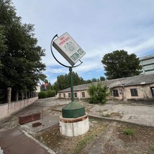 Rise: Un offshore, cu legături din trecut cu Plahotniuc, ar încerca să preia controlul asupra Tutun-CTC