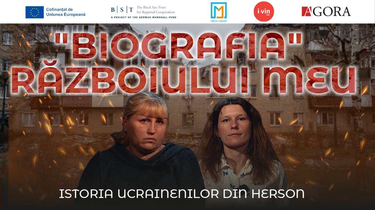 Biografia războiului meu | Istoria familiei din Herson, refugiată pentru o lună într-o casă de vară. Fără mâncare, căldură și rupți de lume (VIDEO)