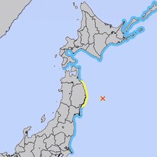 Cutremur cu magnitudinea 6,9 în largul coastelor Japoniei. Avertizarea de tsunami a fost ridicată
