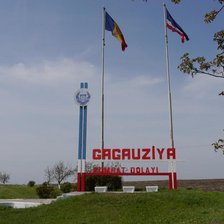 În UTA Găgăuzia ar putea fi înființat un nou colegiu. Turcia asigură sprijinul tehnic și financiar