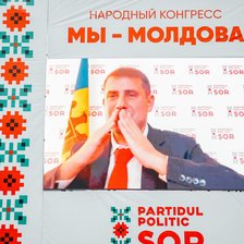 Activitatea formațiunilor considerate urmașe ale partidului „Șor”, limitată de CA Centru