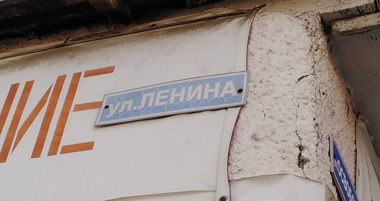 O cercetătoare din Găgăuzia propune revenirea la denumirile de până la perioada sovietică ale străzilor din Autonomie: „Strada Lenin a rămas doar în Găgăuzia”
