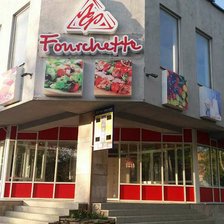 Compania care deține Linella și Fidesco preia rețeaua Fourchette. Consiliul Concurenței aprobă tranzacția, dar impune angajamente
