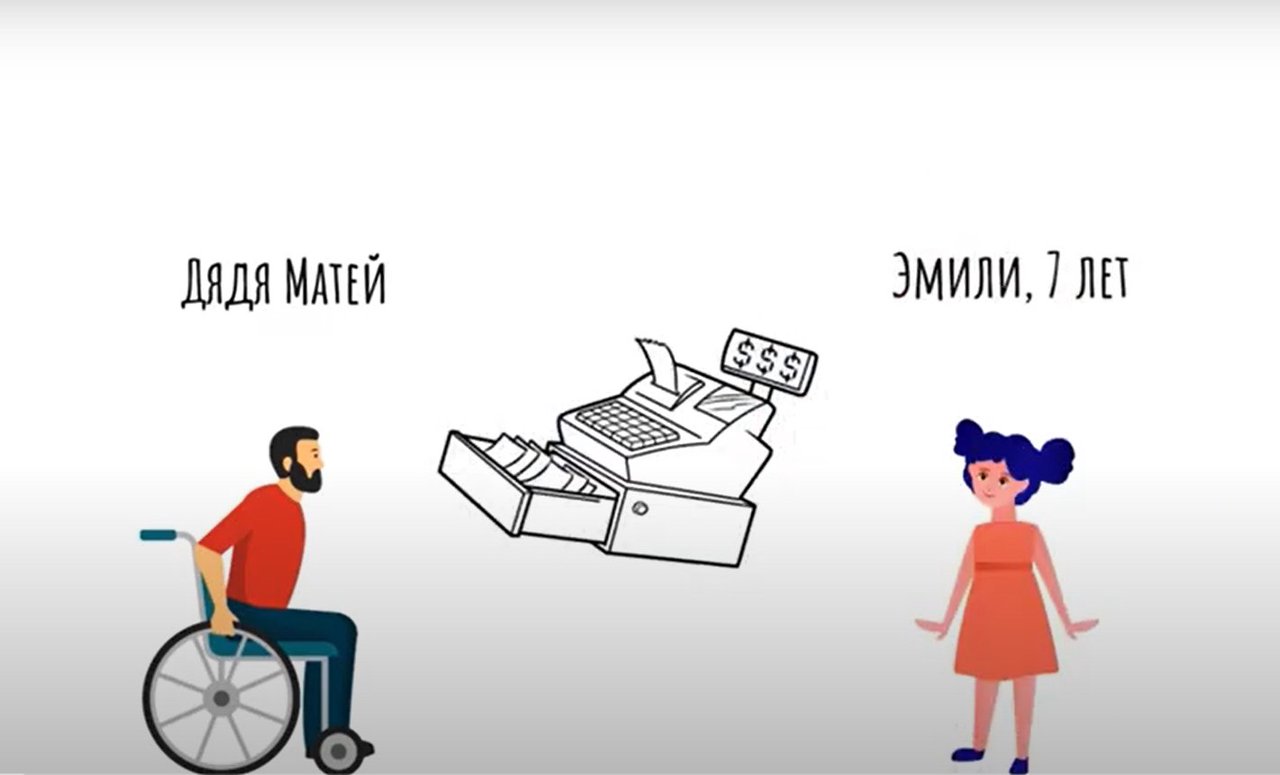  „Generația Inteligenței Financiare”: Un nou episod în limba rusă al serialului „Cunoaște sensul banului cu Emily” (VIDEO)