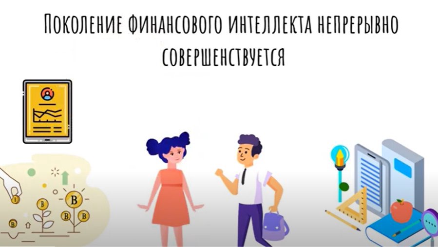 Un nou episod în limba rusă din seria „Generația Inteligenței Financiare”: Totul despre venituri, profit și gestionarea lui, în funcție de scop