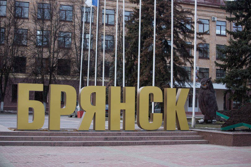 În regiunea Briansk din Rusia ar fi fost infiltrați „sabotori ucraineni” și ar fi luat ostatici. Ucraina neagă informația și o numește „o provocare clasică”